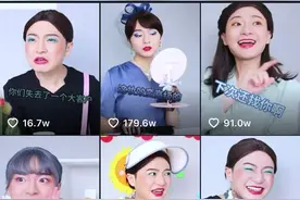 抖音上那些“男扮女”，粉丝超千万的人图片