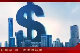 【世经研究】银行严控资金违规流入楼市研究图片
