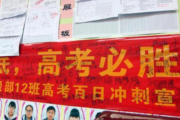 经典高三教室励志标语（高三班级硬核标语条幅走红）