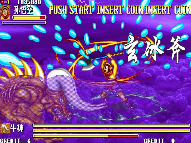 街机游戏《西游记》各个BOSS最忌惮的法宝，将伤害发挥到极致