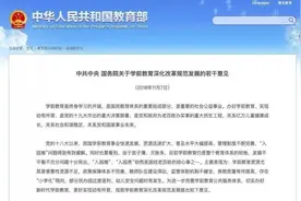 南宁20多所新建公办幼儿园要开学了 名校还不少！图片