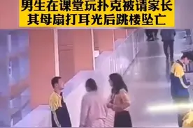 班主任动不动请家长不是明智之举，走心的教育才是最好的教育图片