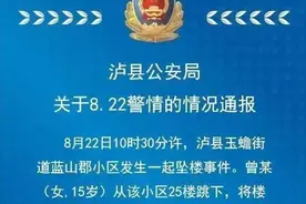 为什么高坠伤那么容易死亡呢？图片