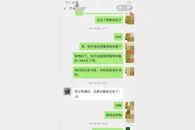 长春一中介自述心酸与无奈 买房者甩开中介“跳单”成交图片