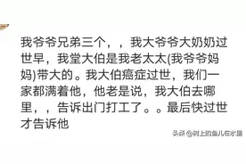 子女去世要瞒住老人吗？图片