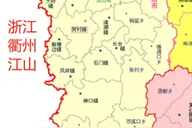 衢州江山16镇、常山11镇的变迁：人口、土地、工业…基本统计图片