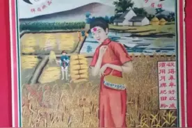 上世纪30年代，关于“金坷垃”的大讨论图片