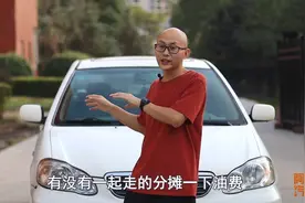 你经常开顺风车接人吗？这些小便宜别贪，出事了卖房都不够你赔图片