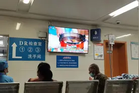高州人民医院陪护日记(四)图片