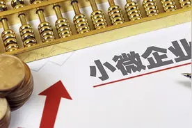 天创信用：为中小微企业提供金融科技服务图片