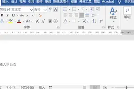 Enter键，你会用吗？尤其是最后一个图片