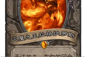 炉石传说：历年进荣誉室卡牌大盘点（猛犸年2017、渡鸦年2018）图片