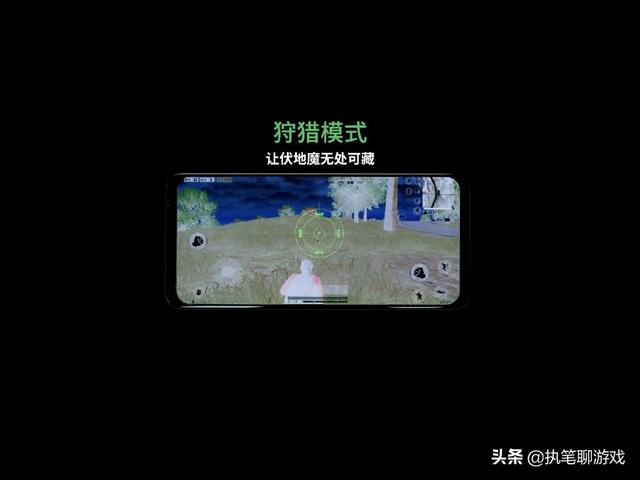 “吃鸡”玩家的游戏“内置透视”？巡查员：封不了，手机自带的
