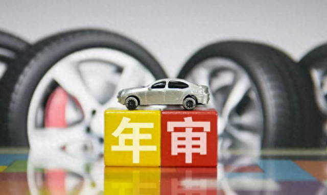 行驶证换证可以逾期多久，行驶证换证可以逾期多久啊 配图02