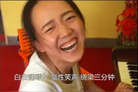 网红“大笑钢琴女”竟是漂亮宝妈，孩子：我妈竟有两幅面孔图片