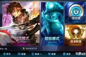 4年老玩家珍藏了1744多天！高清截屏、百分之八十的人没见过图片