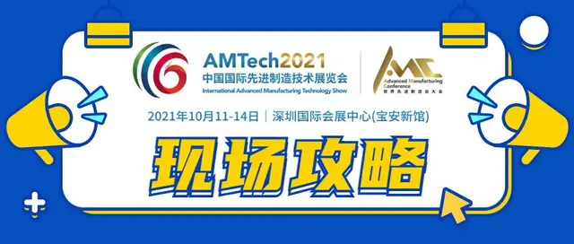 深圳机械展2018时间