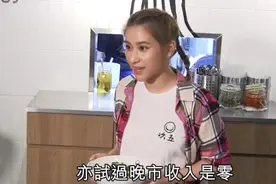 何超莲面店亏损百万，获窦骁宠爱的数亿富婆，金钱不重要了？图片