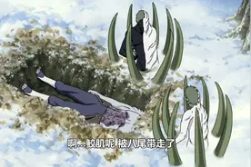 鲛肌跟随鬼鲛那么多年，为何关键时刻忽然叛变了？图片