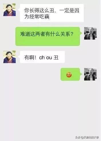 常用表情图鉴｜官方定义与实际含义，教你猜对对面的真实含义