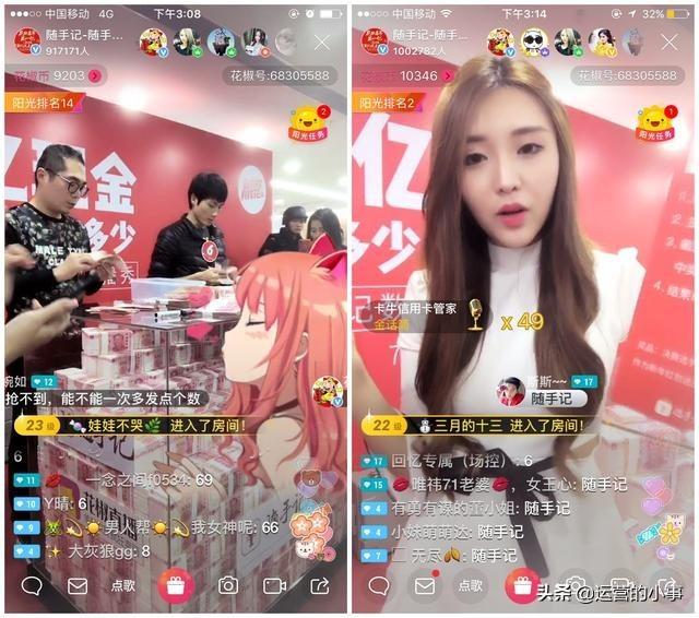 4��������ˢ����Ӫ�������PICK���֣�