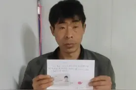 执行案件“云”上办 当事人足不出户领案款图片