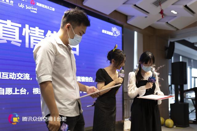活力汇 | 缘来不是汪4.0空间联谊活动成功举办