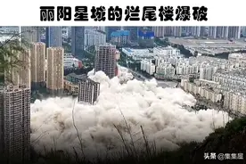 世界各地出现的5大超级昂贵的建筑错误，我国昆明烂尾楼也在其中图片