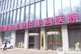 南京施尔美整形医院：整形手术后鼻子歪了，修复后更歪了…图片