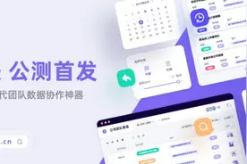飞书即将上线的多维表格和vika维格表有什么区别？图片