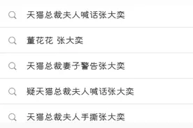 公关满分？但凡肖战在有点公关能力，也不至于他被黑粉黑那么惨图片