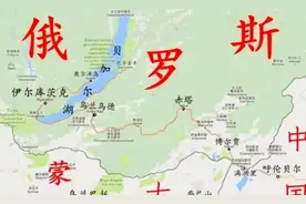 贝加尔湖丰富淡水堪比20条长江，引入中国可有望解决北方干旱图片