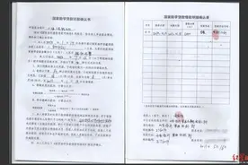 作家因助学贷款“被逾期”上征信“黑名单”，法院：银行消除逾期记录图片