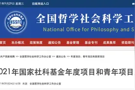 共5141项！重要立项结果公布图片