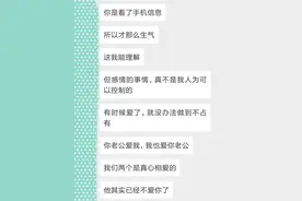 和闺蜜去逛街试衣服，她手机屏幕一亮，我把手上的奶茶泼到她脸上图片