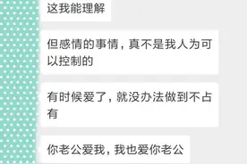 和闺蜜去逛街试衣服，她手机屏幕一亮，我把手上的奶茶泼到她脸上图片