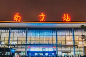 官宣！南京入选“世界文学之都”，为中国第一个！视频封面