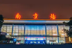 官宣！南京入选“世界文学之都”，为中国第一个！视频封面
