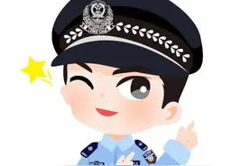 【5.15经侦宣传日】揭秘！整天和经济打交道的经侦民警，到底是干啥的？图片