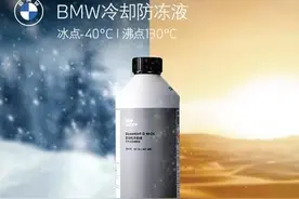 以客户为中心 | 您的爱车也需要“降温解暑”！图片