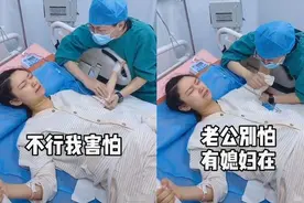 “超怂丈夫”火了，陪产太紧张疯狂碎碎念，妻子：生完再收拾你图片