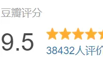 从被唱衰到9.5收官，这小众剧大爆，就靠一个“小玩意”？图片
