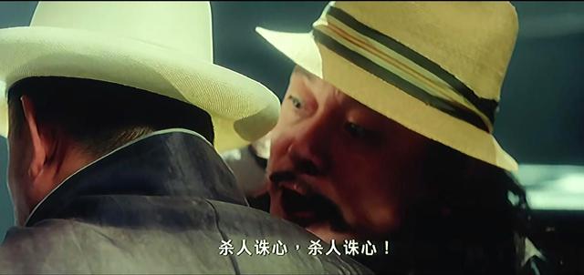 《说文解字》第472课：“诛心”和“杀人诛心”究竟是什么意思？