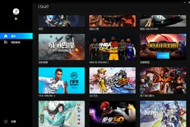 春节期间免费！Start云游戏独立平台正式上线图片