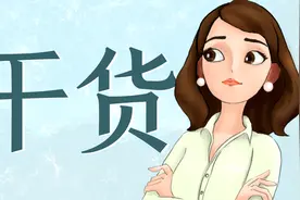 产权不重要了？商住豪宅化，这几年为什么越来越流行？图片