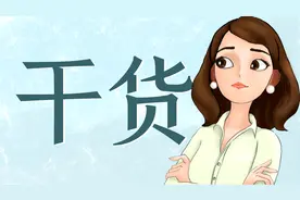 产权不重要了？商住豪宅化，这几年为什么越来越流行？图片