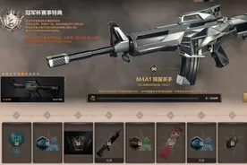 CFHD枪王战令&新兵累计登录奖励大更新，物超所值图片