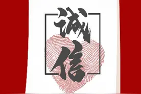 3·15 ▎随州曝光10个维权案例，你中过招吗？图片