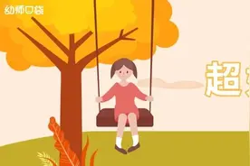 40款户外运动游戏合集，这个秋天你再也不用发愁了图片