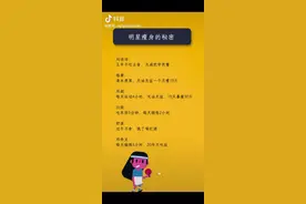 明星瘦身的秘密，杨紫，邓超，刘诗诗，闫妮，舒淇，邓秀文图片